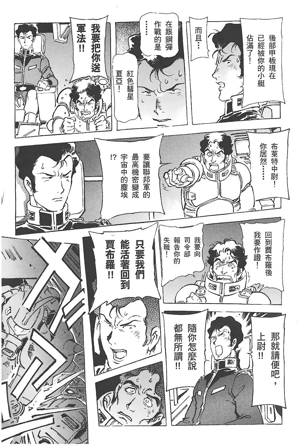 第208页