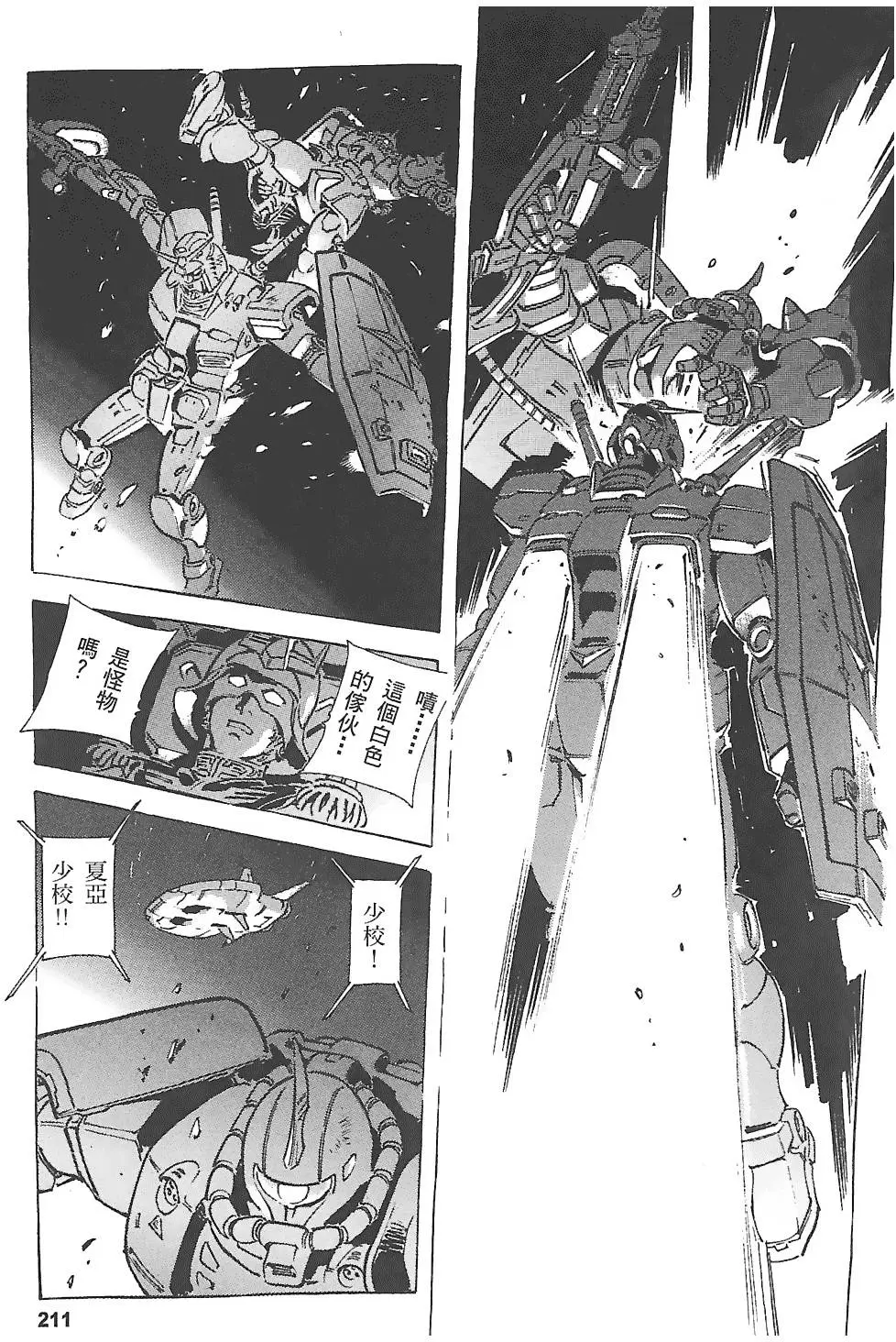 第210页