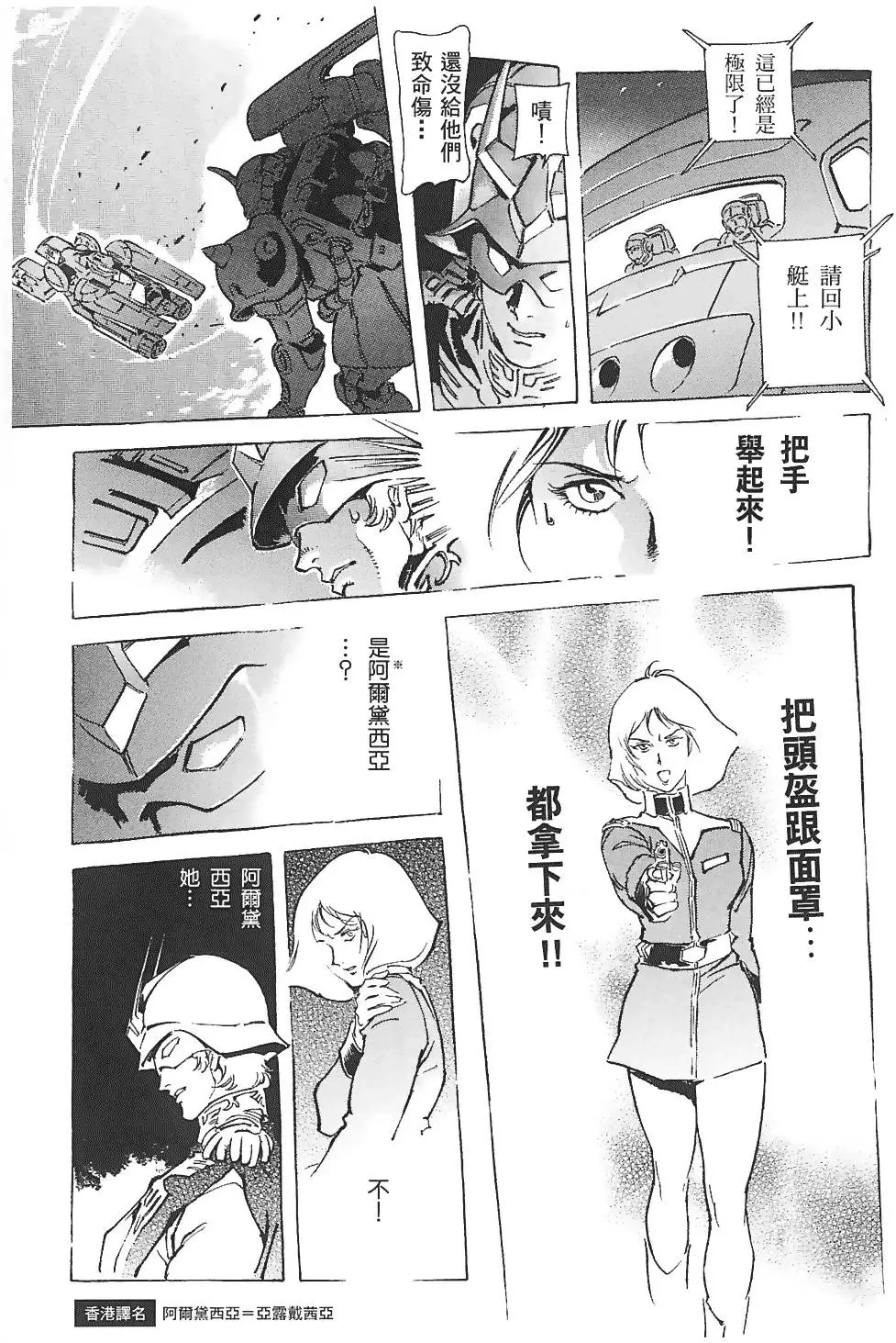 第211页