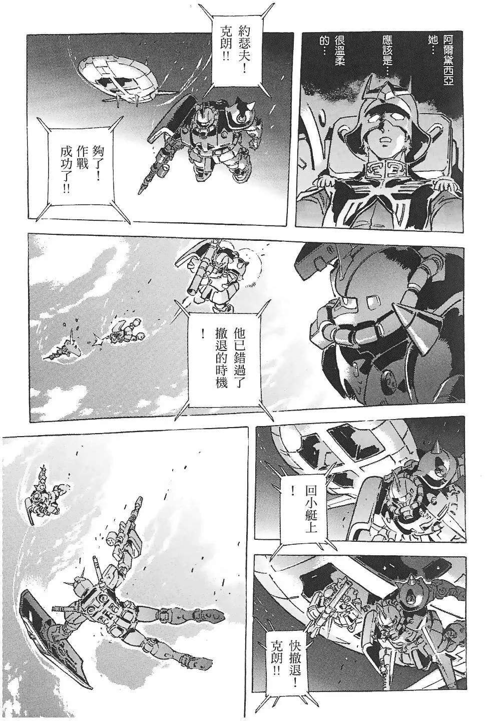 第212页
