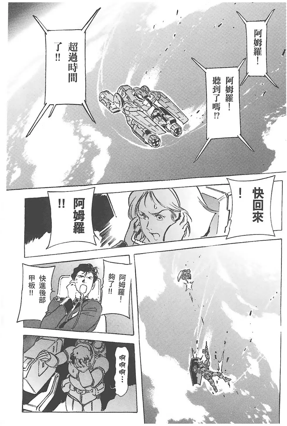 第213页