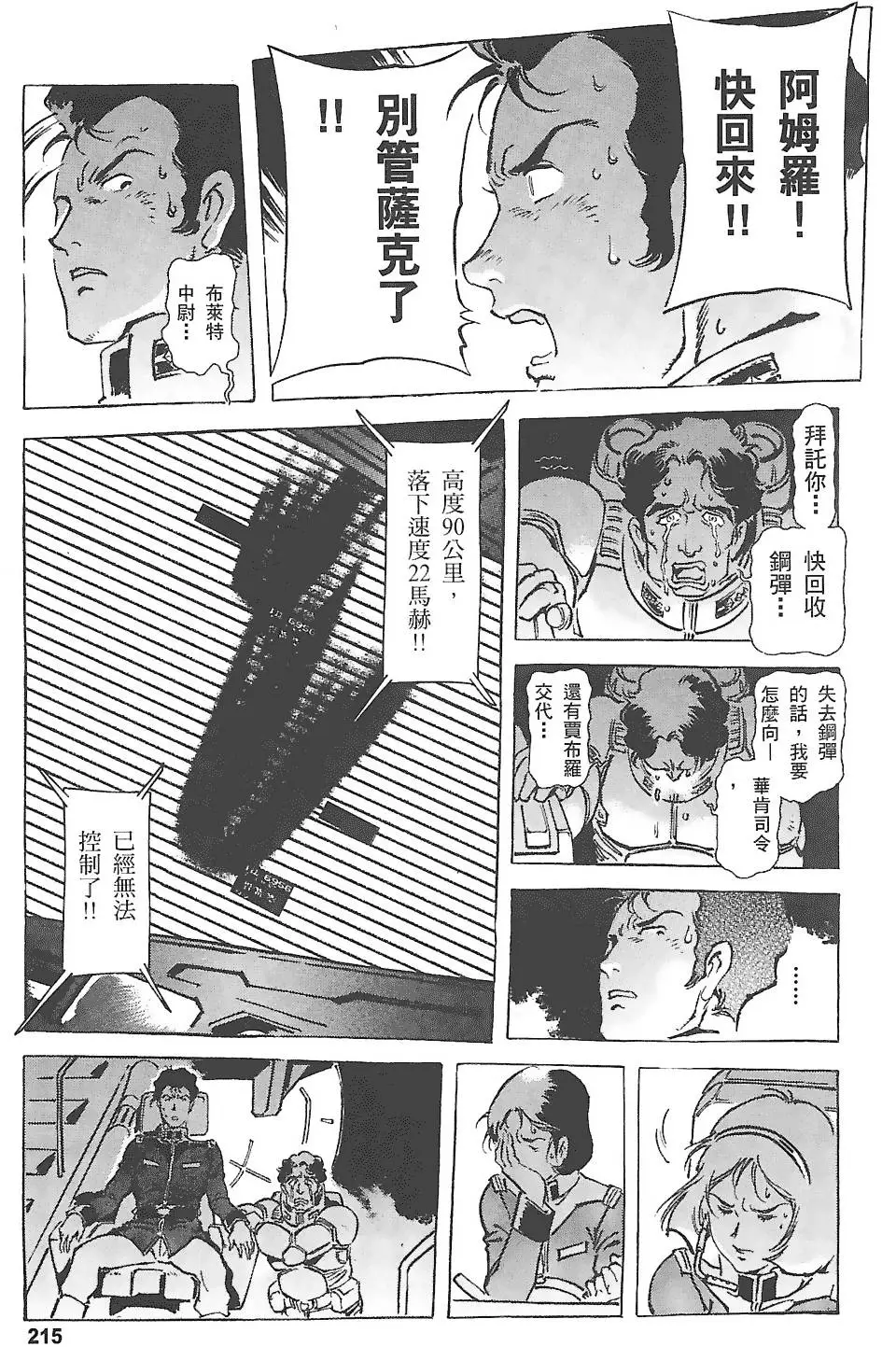 第214页