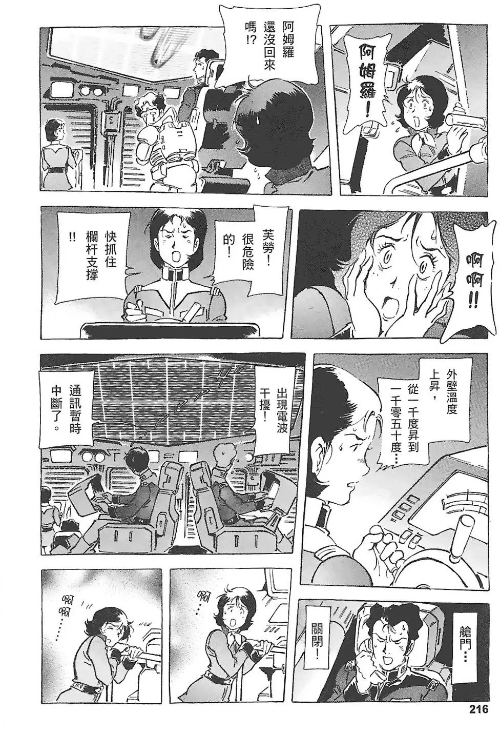 第215页