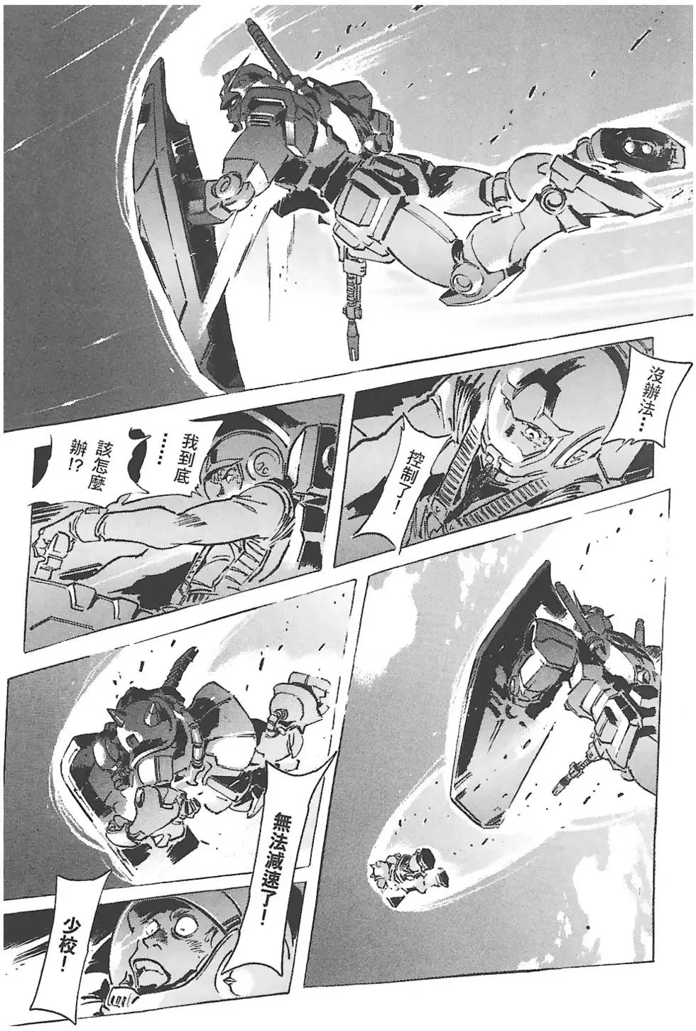 第216页