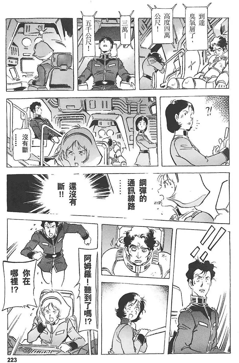 第222页