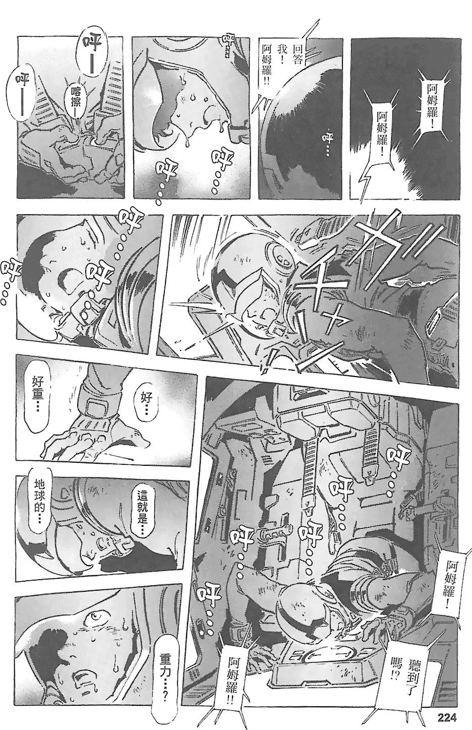 第223页