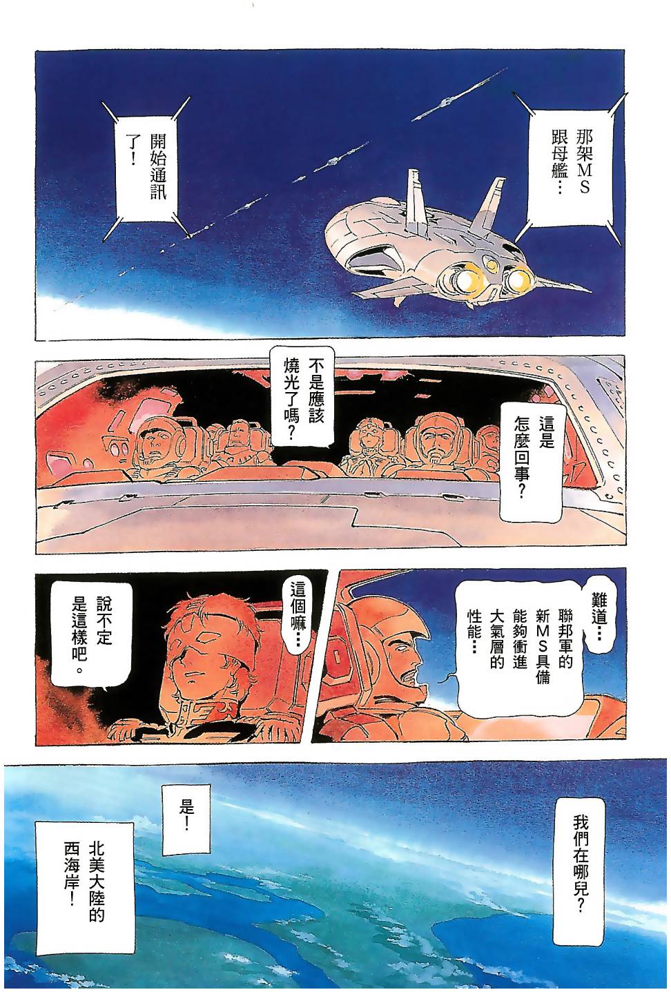 第226页