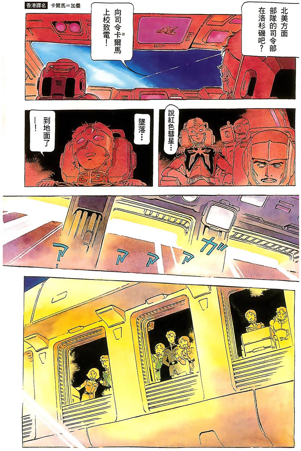 第227页