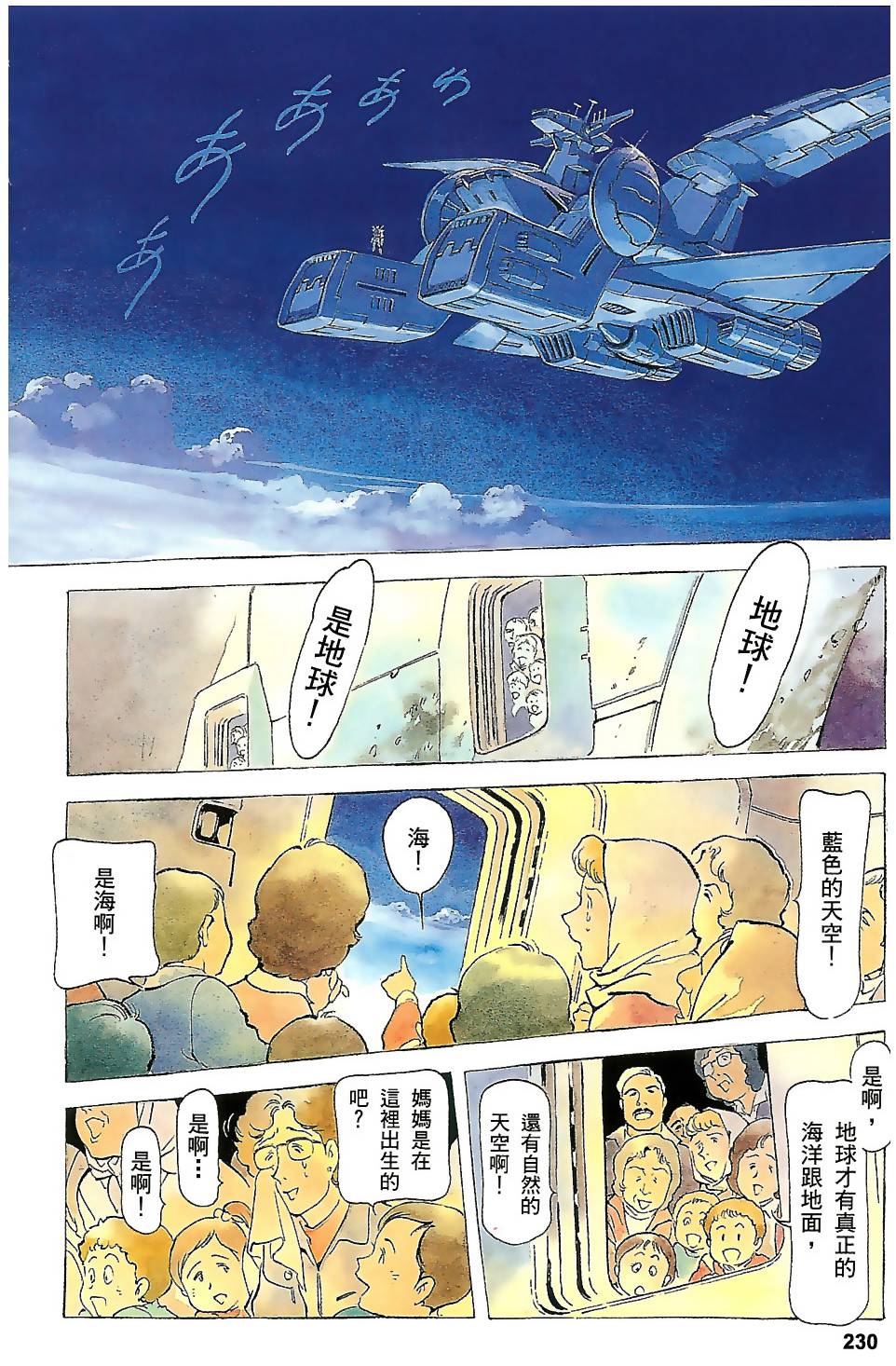 第229页
