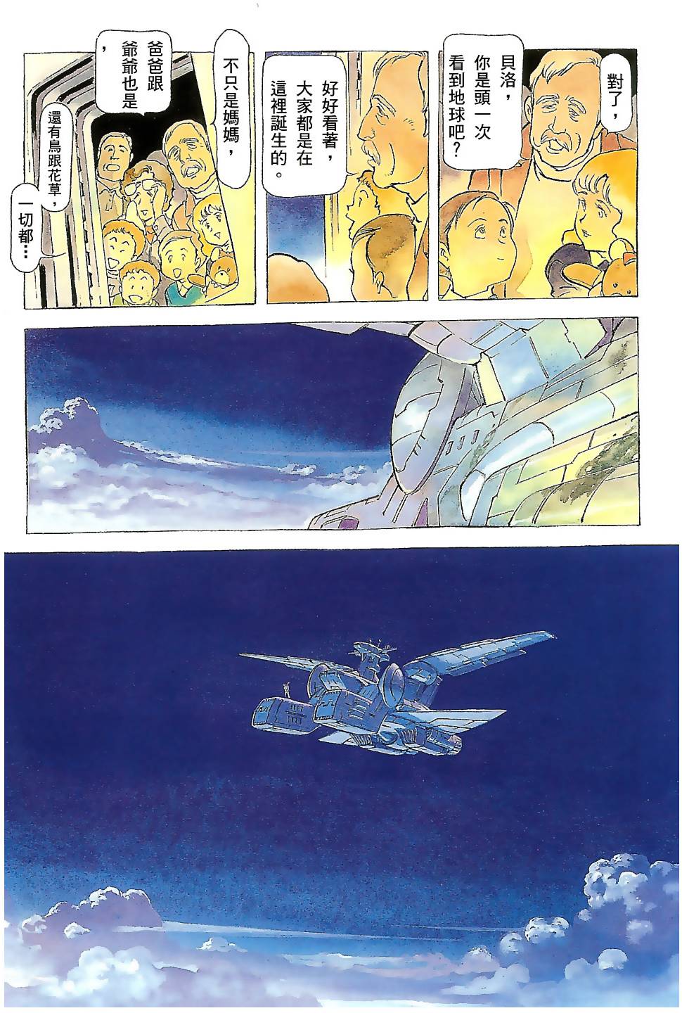 第230页