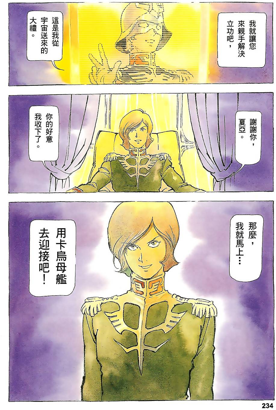 第233页