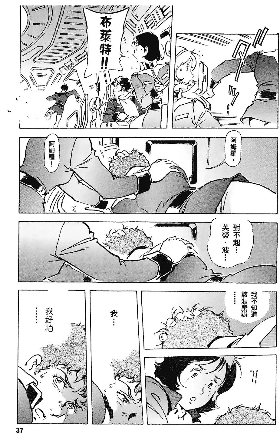 第36页