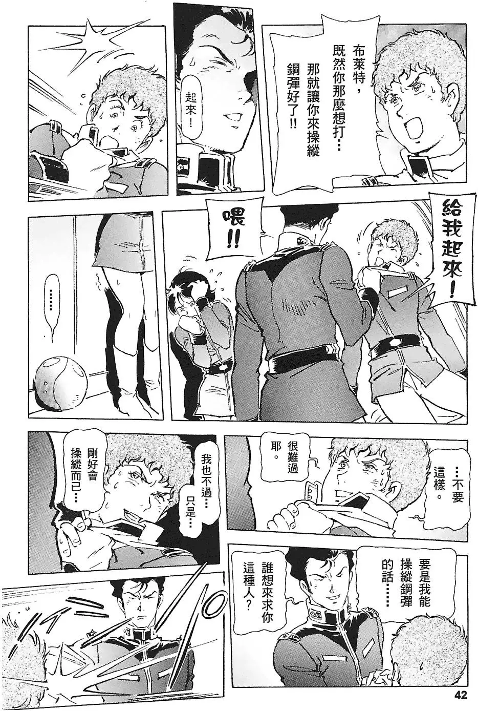第41页