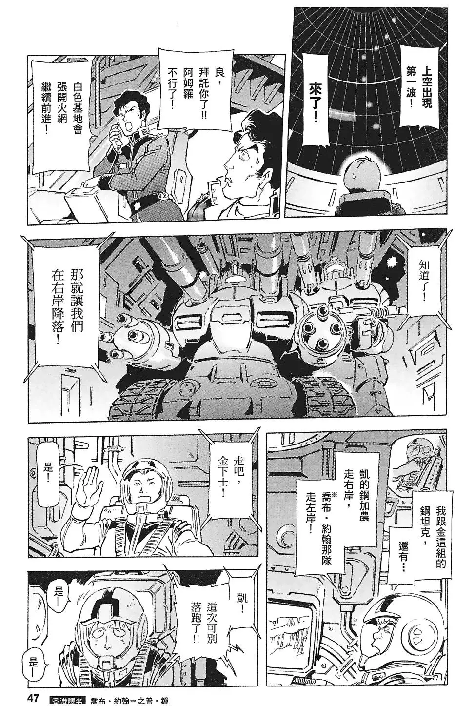 第46页