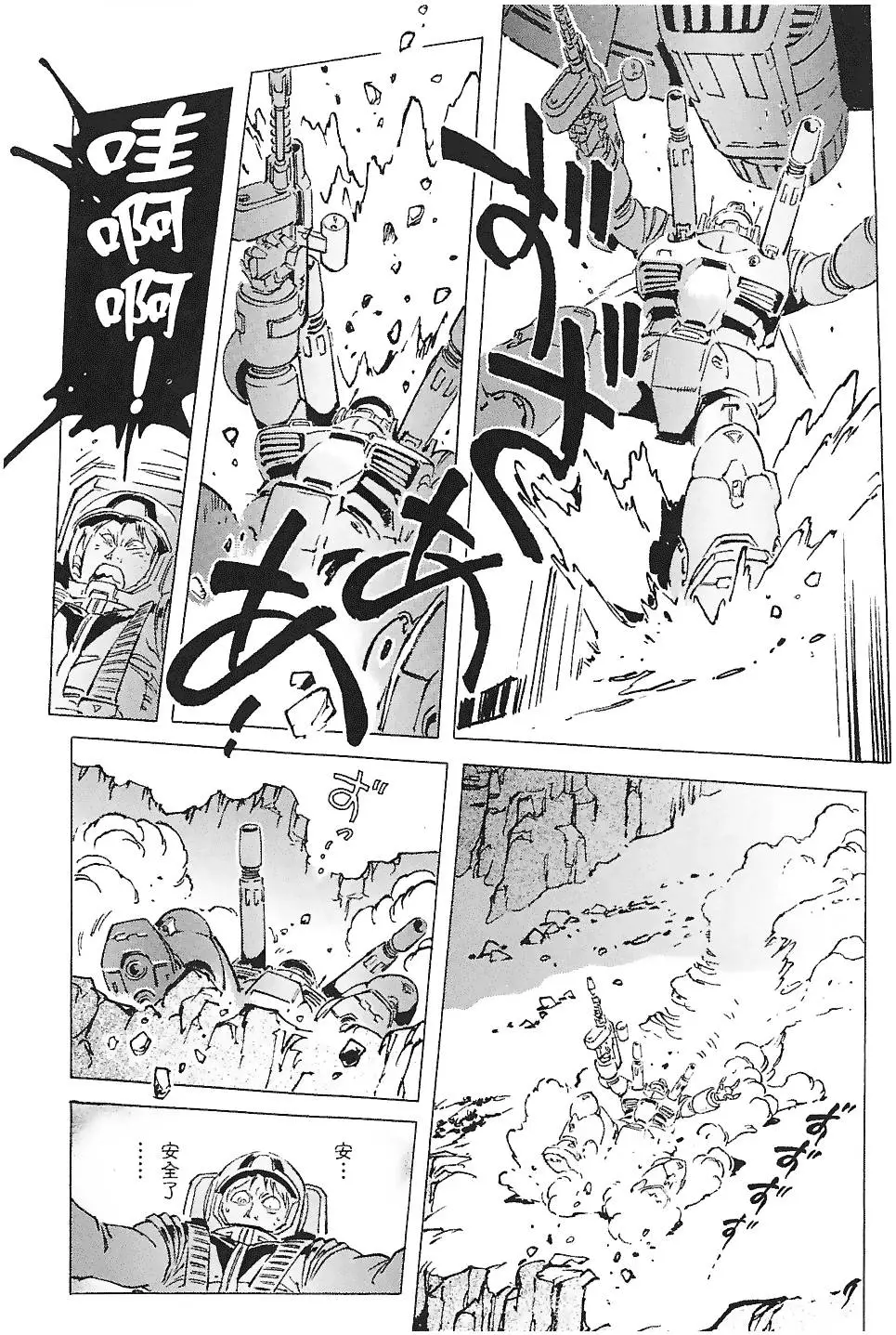 第49页