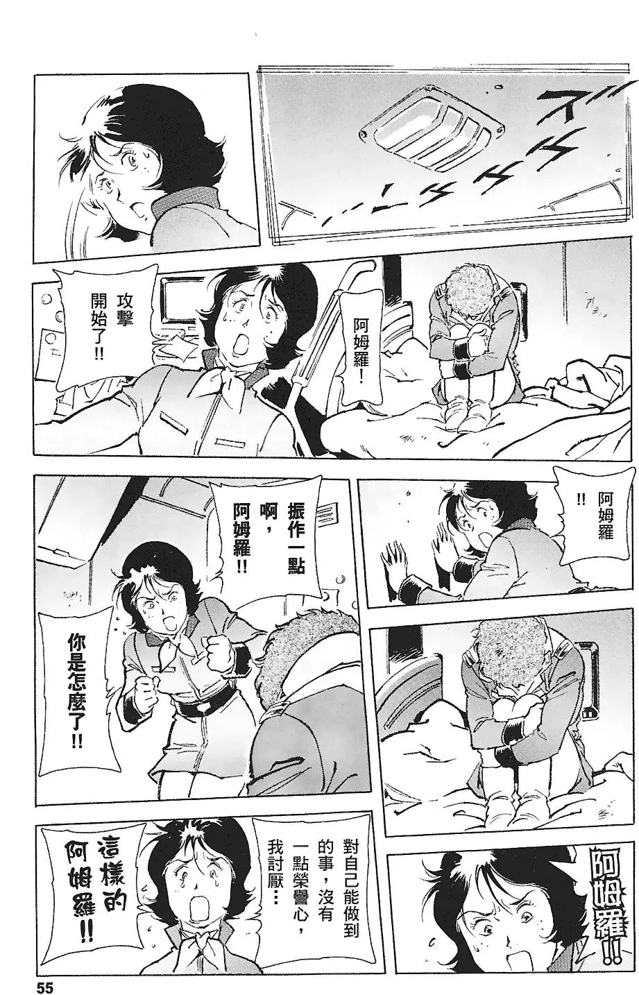 第54页