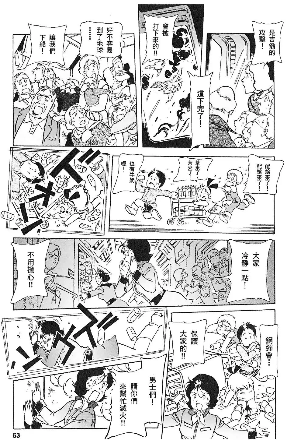 第62页