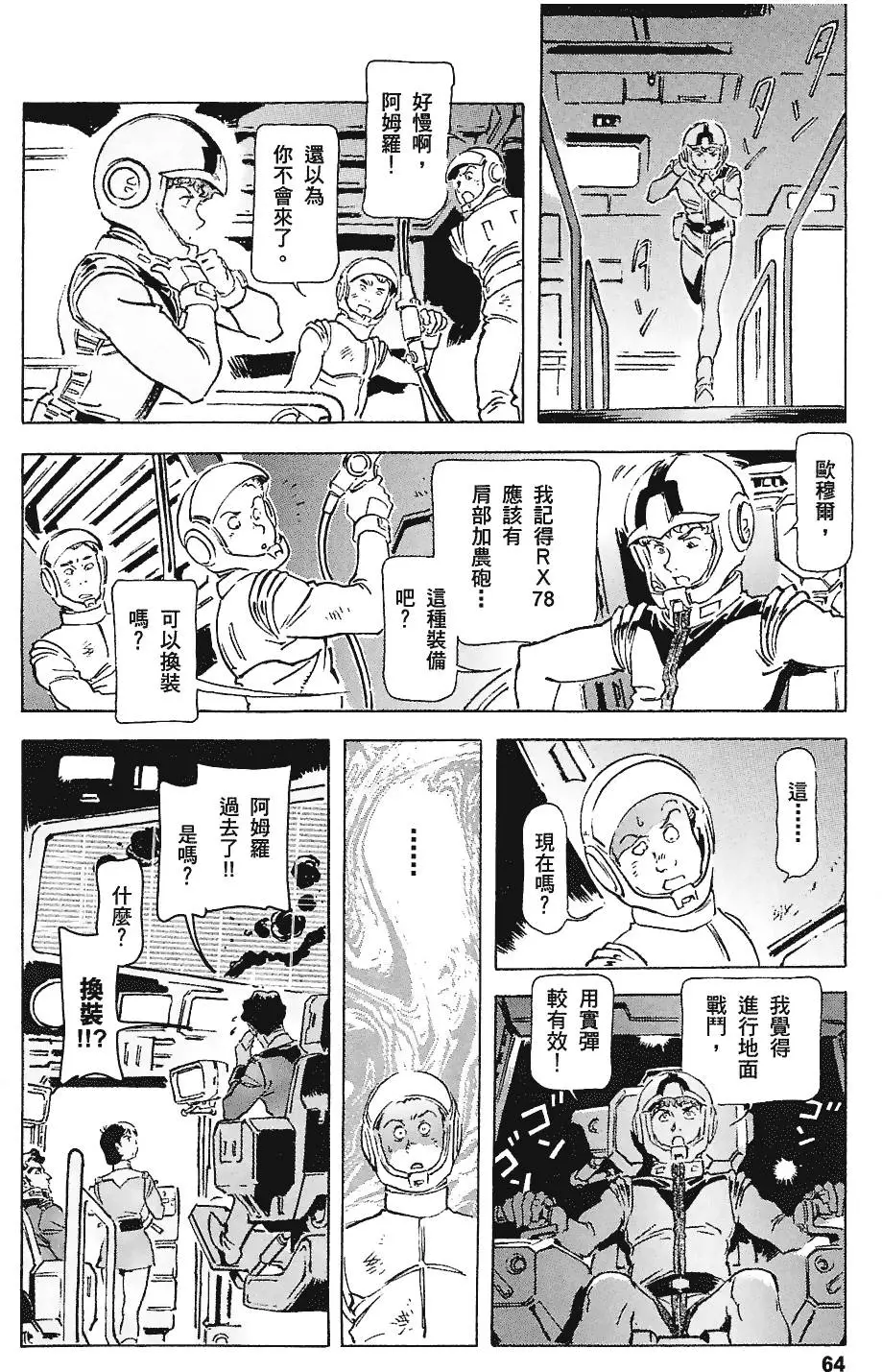 第63页