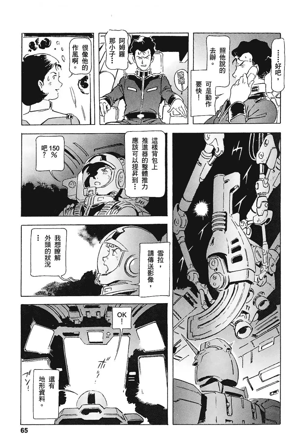 第64页