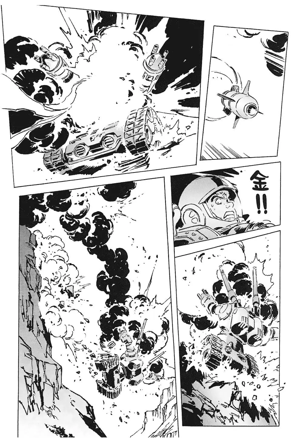 第66页