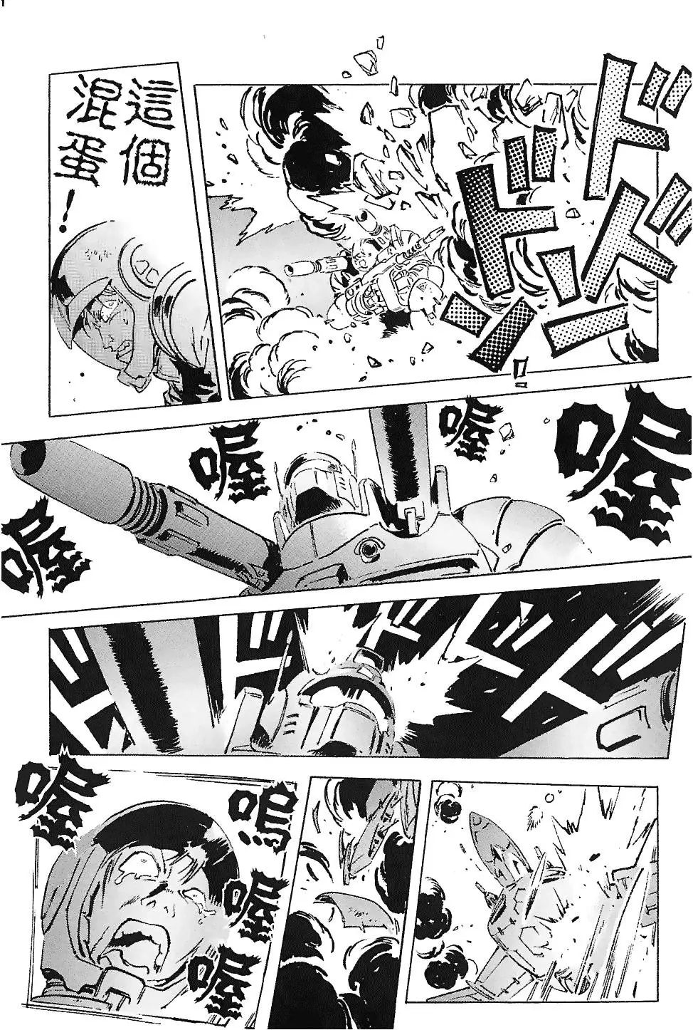 第68页