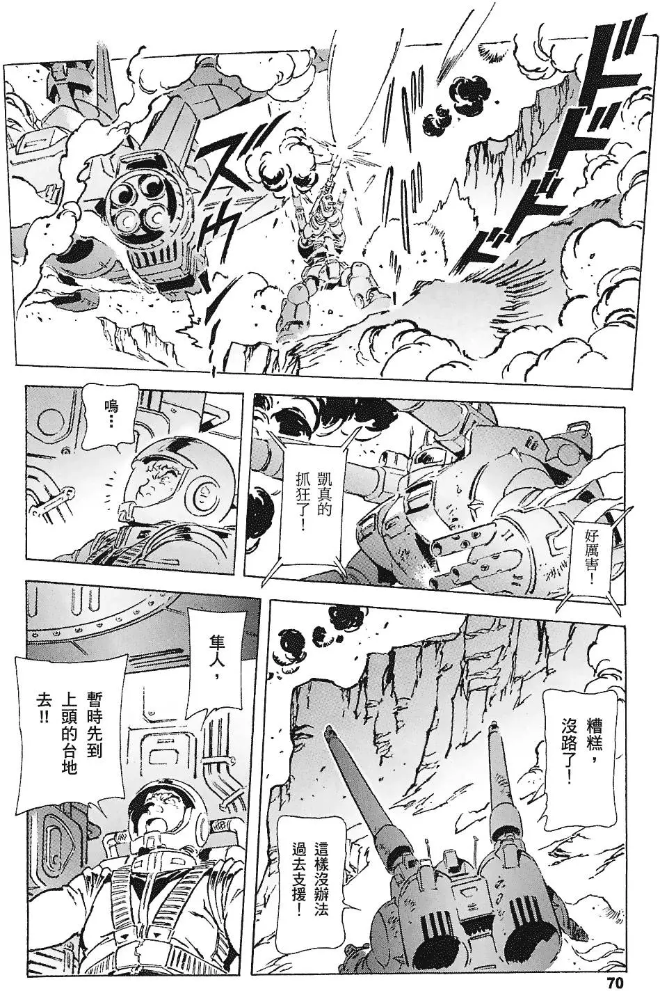 第69页