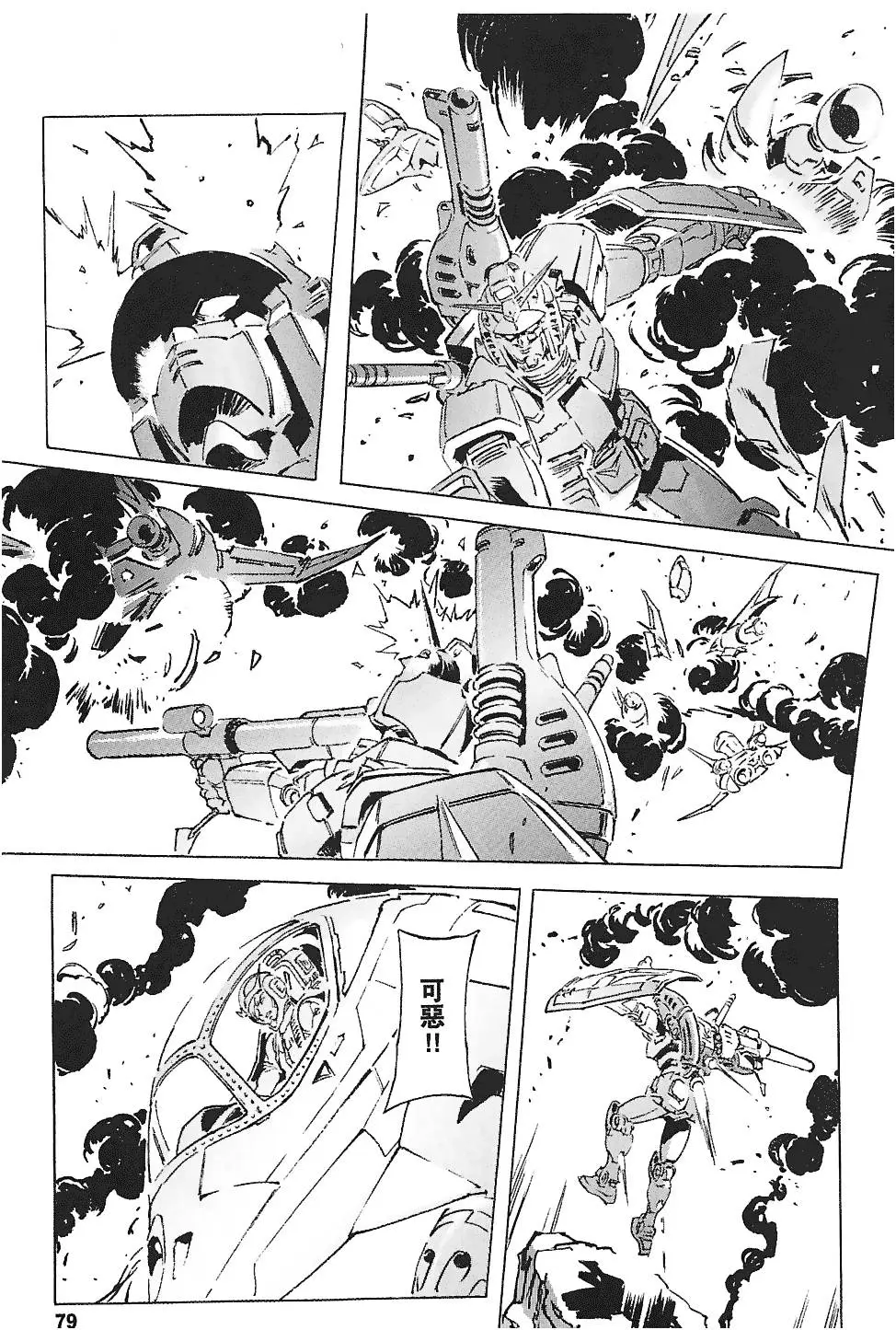 第78页