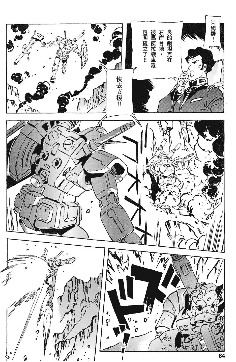 第83页