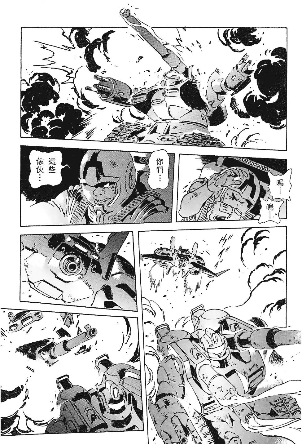 第85页