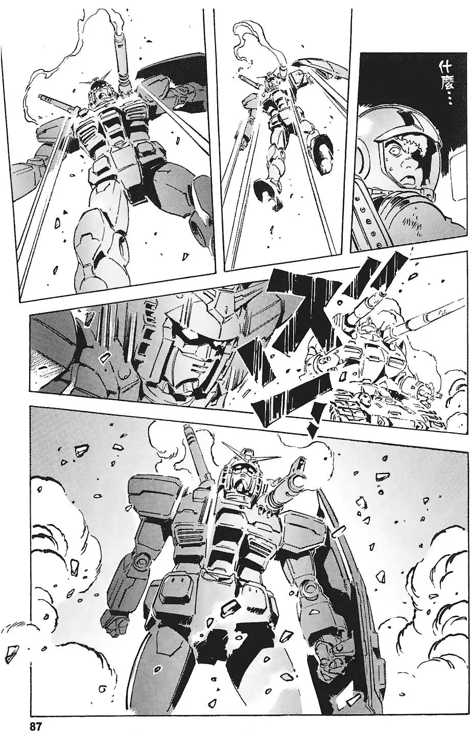 第86页