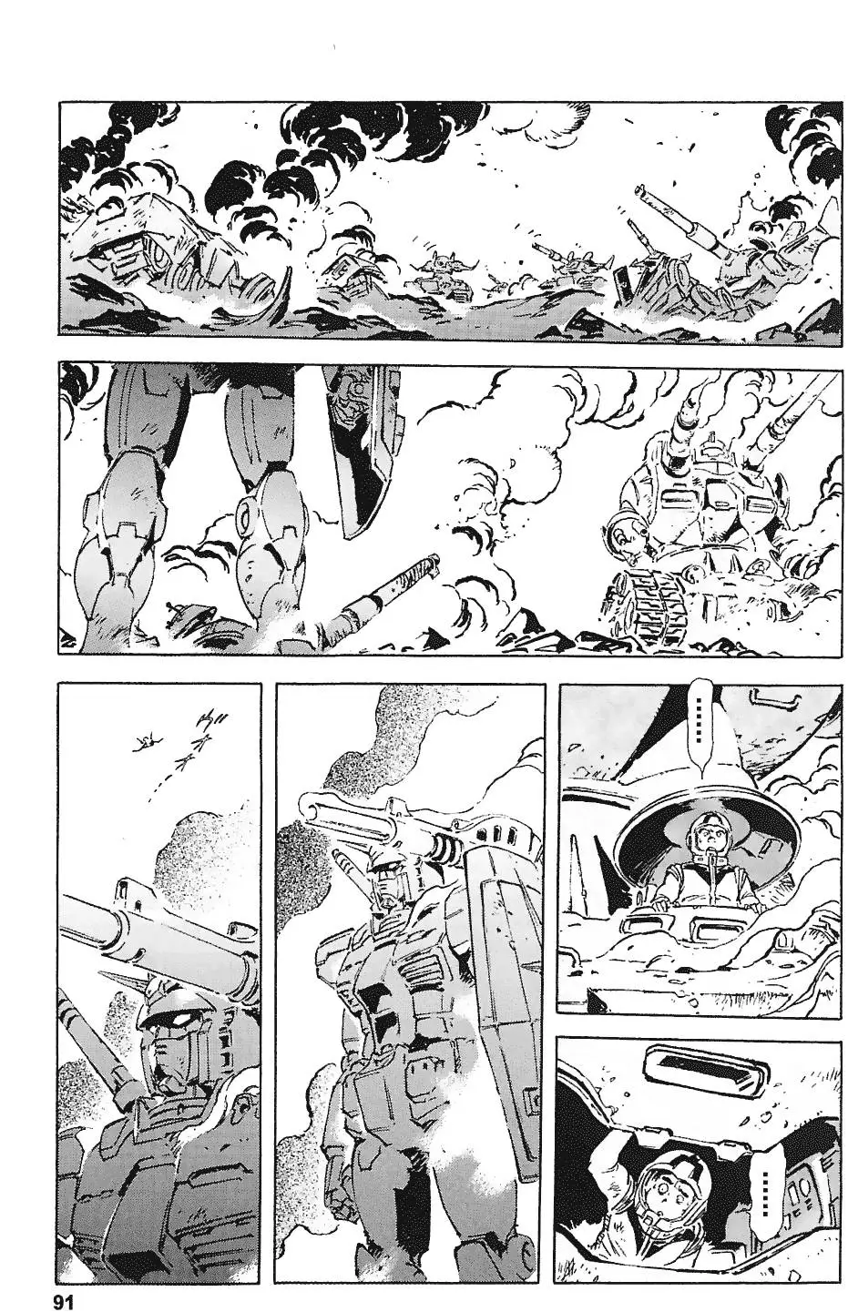 第90页