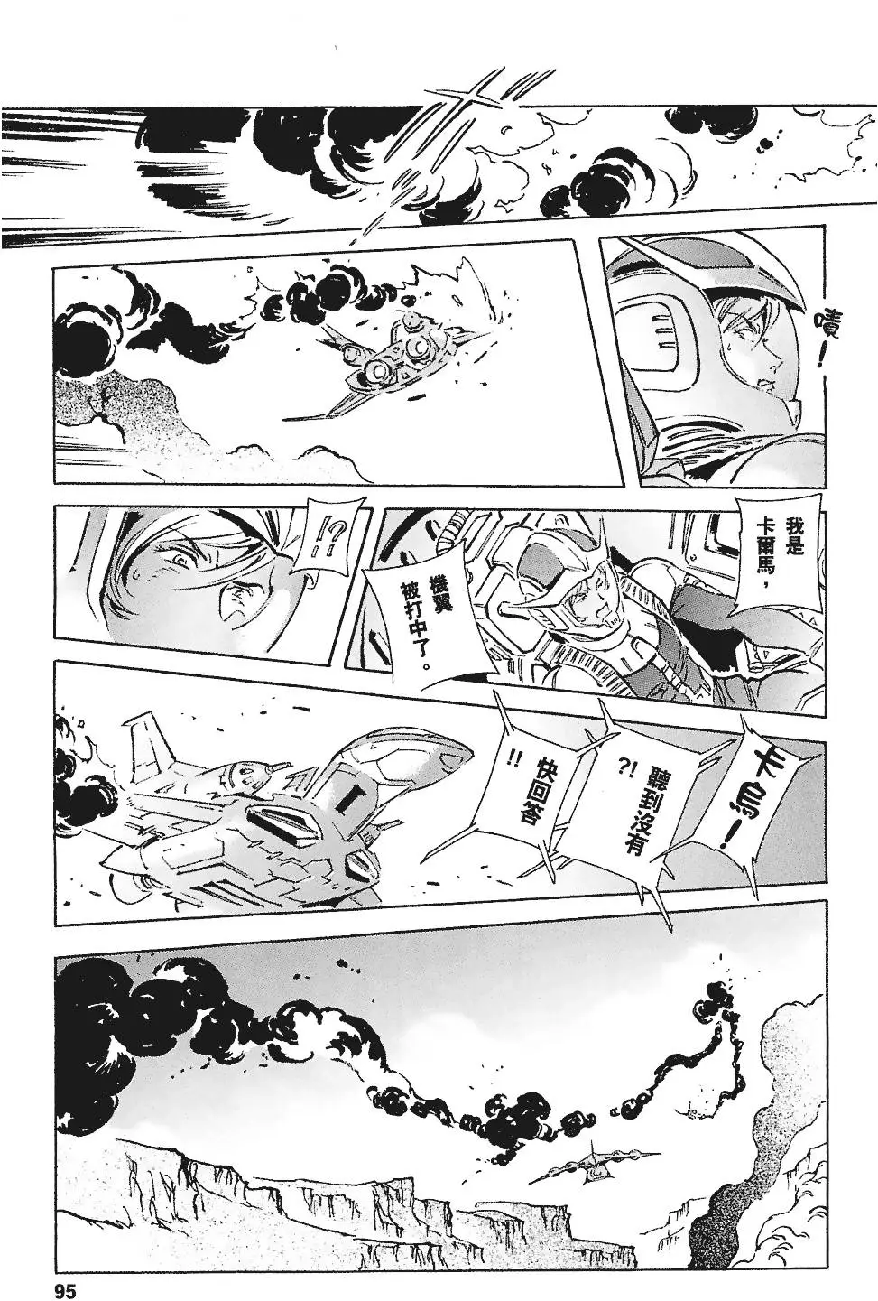 第94页