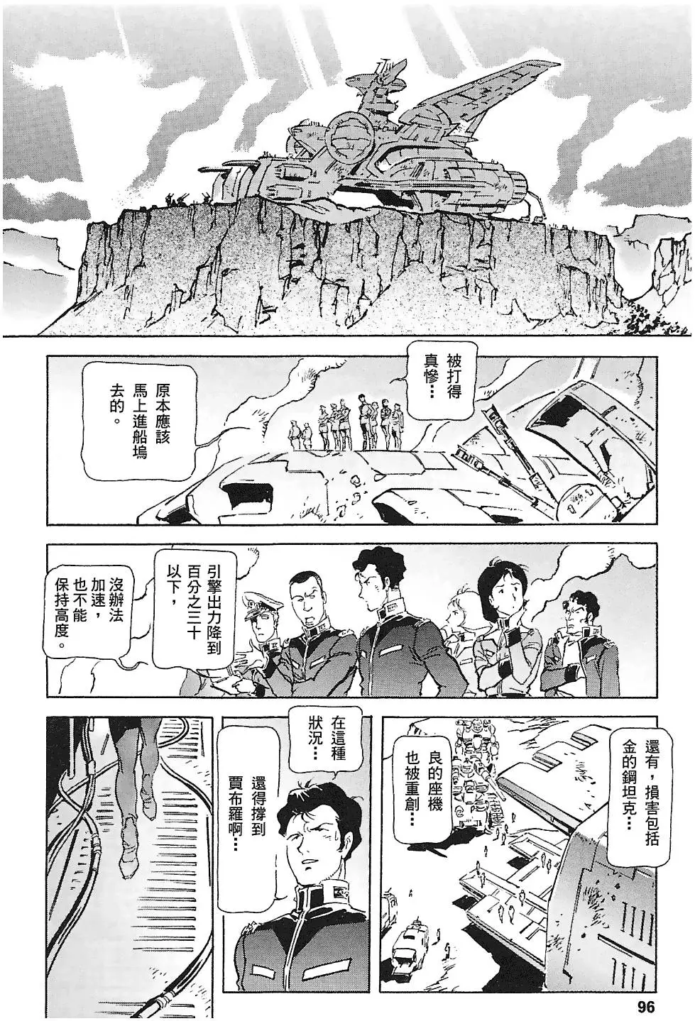 第95页
