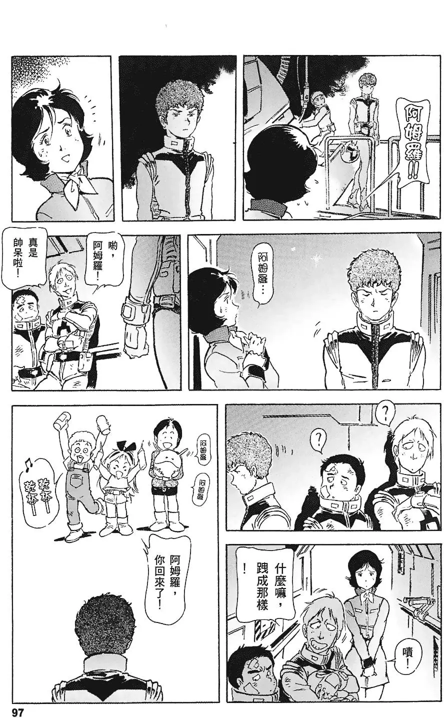 第96页