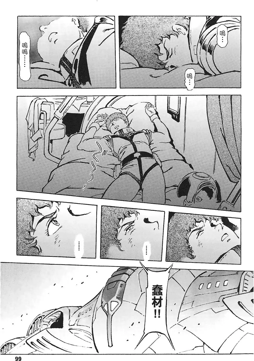 第98页