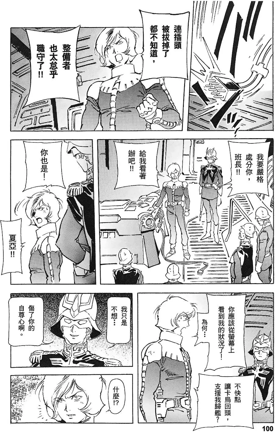 第99页