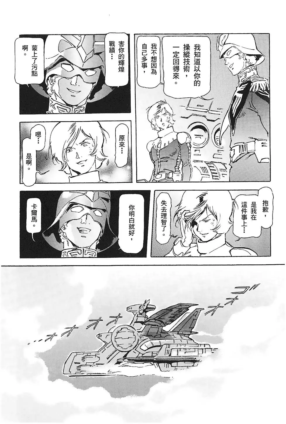 第100页