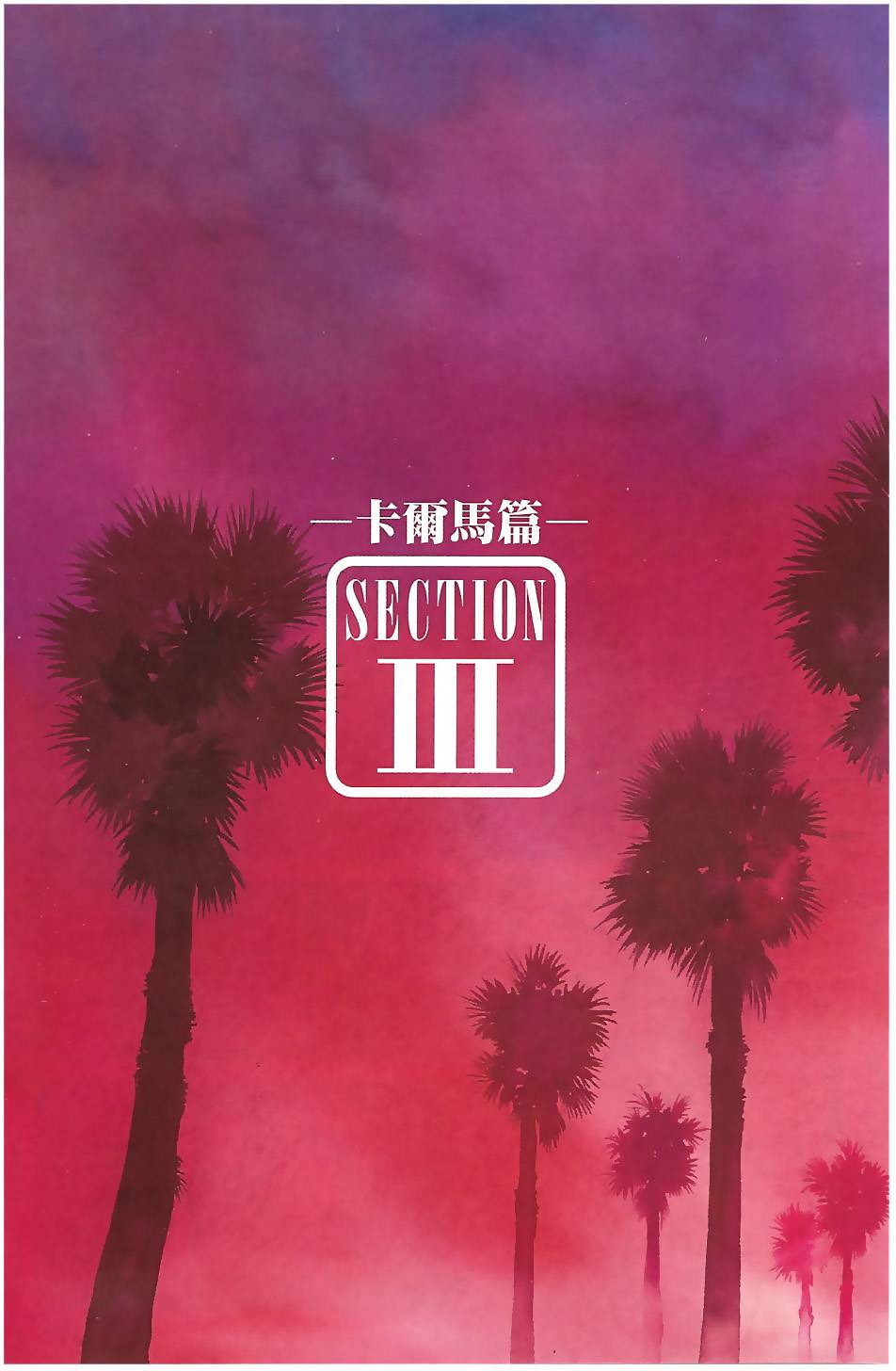 第102页