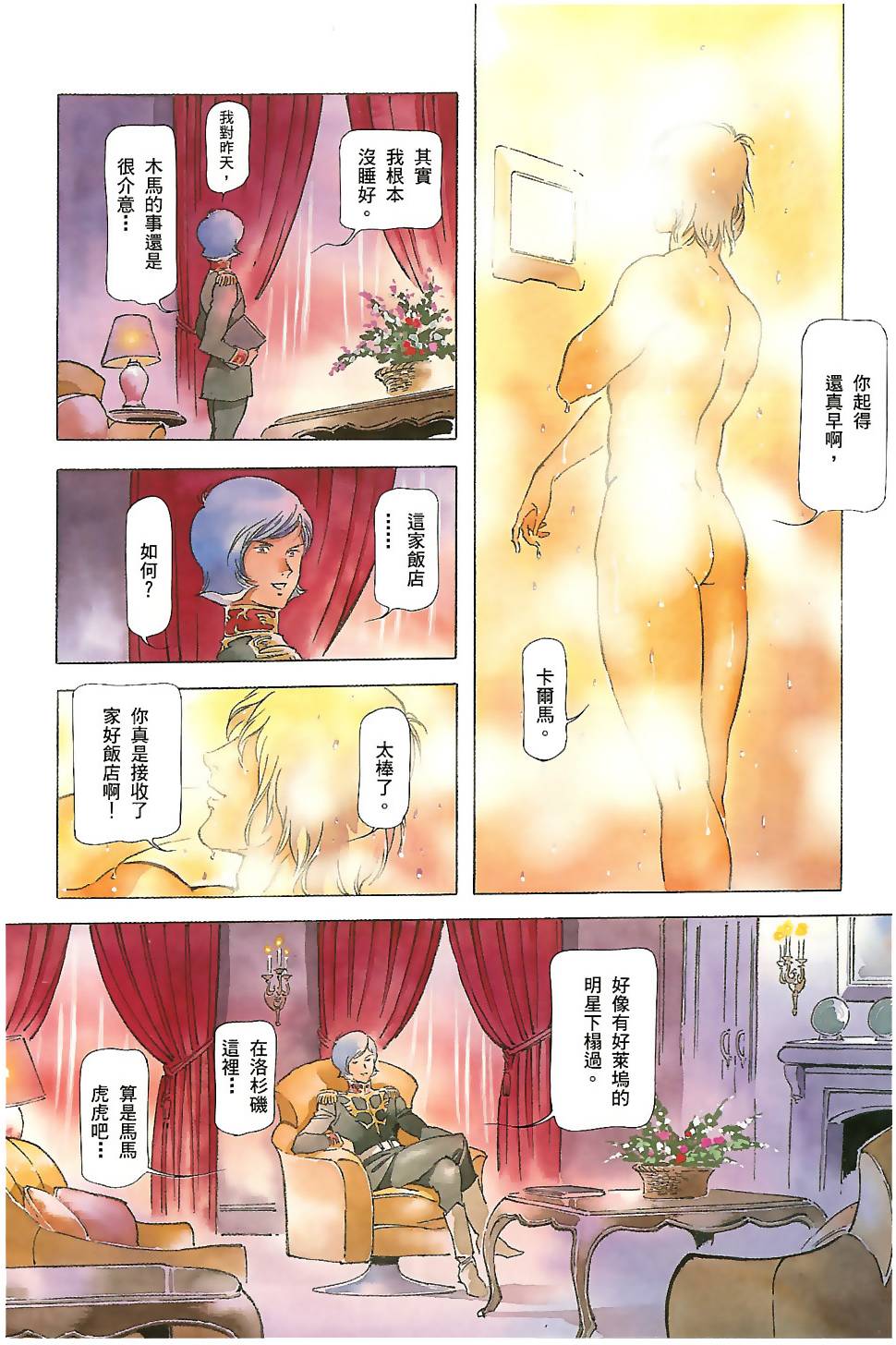 第104页