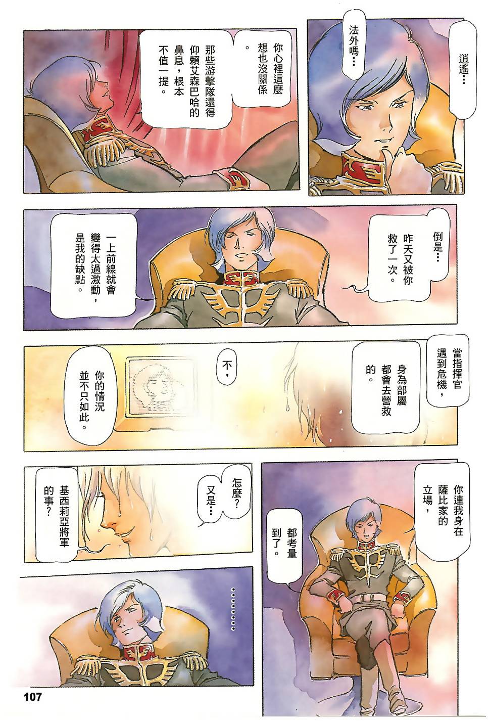 第106页