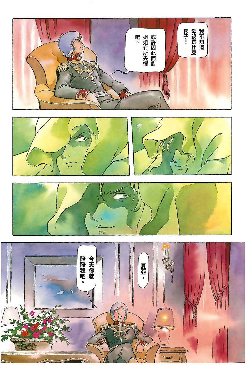 第108页