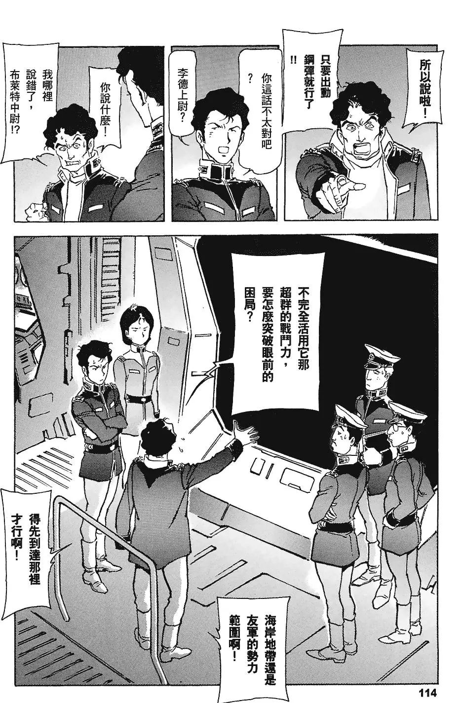 第113页