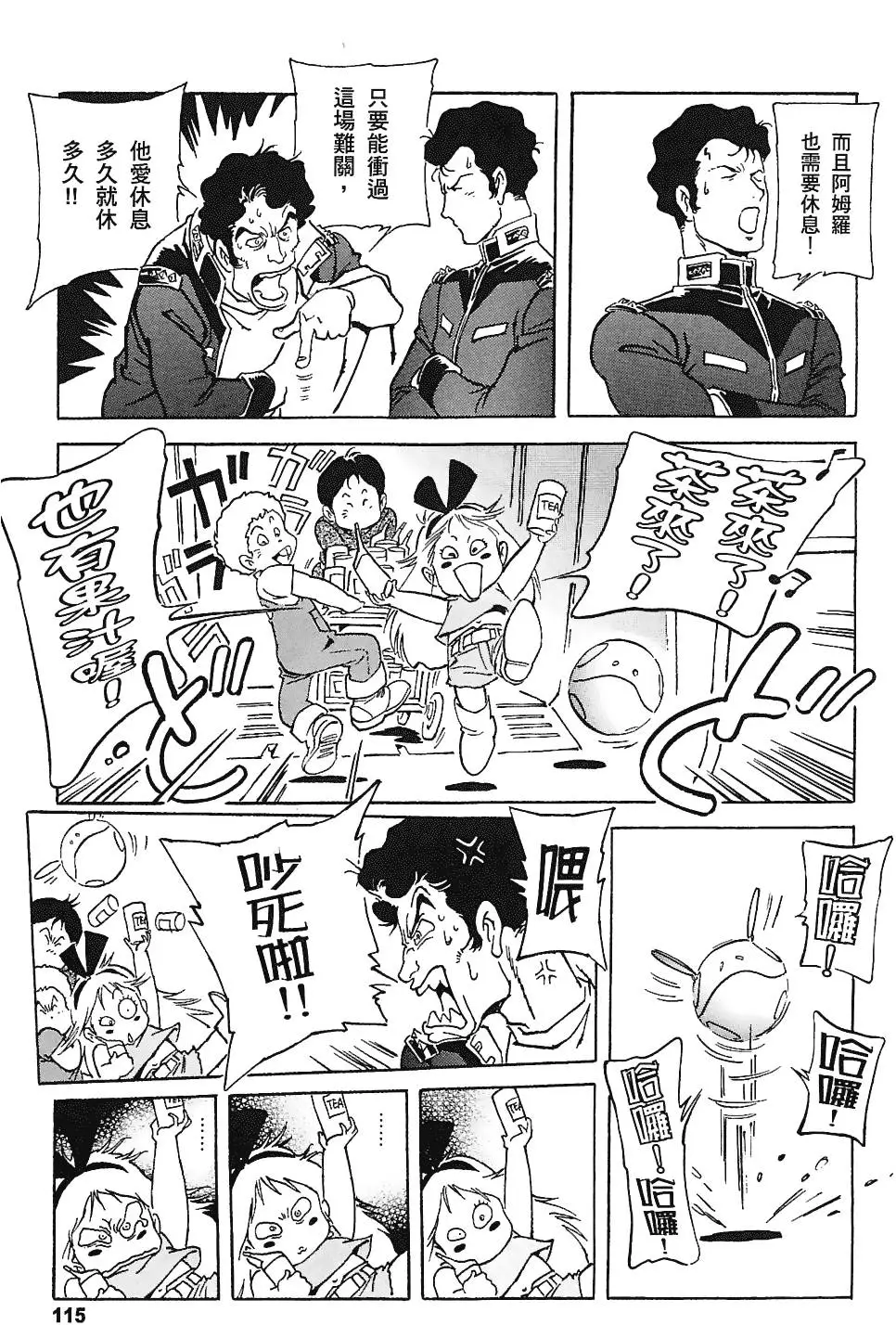 第114页