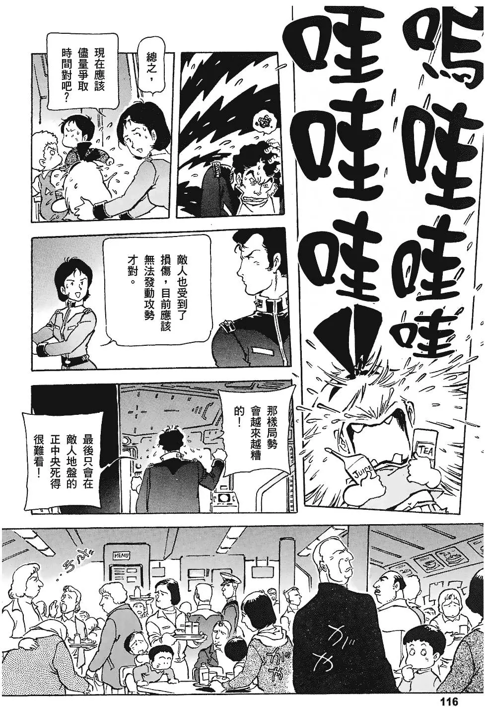 第115页