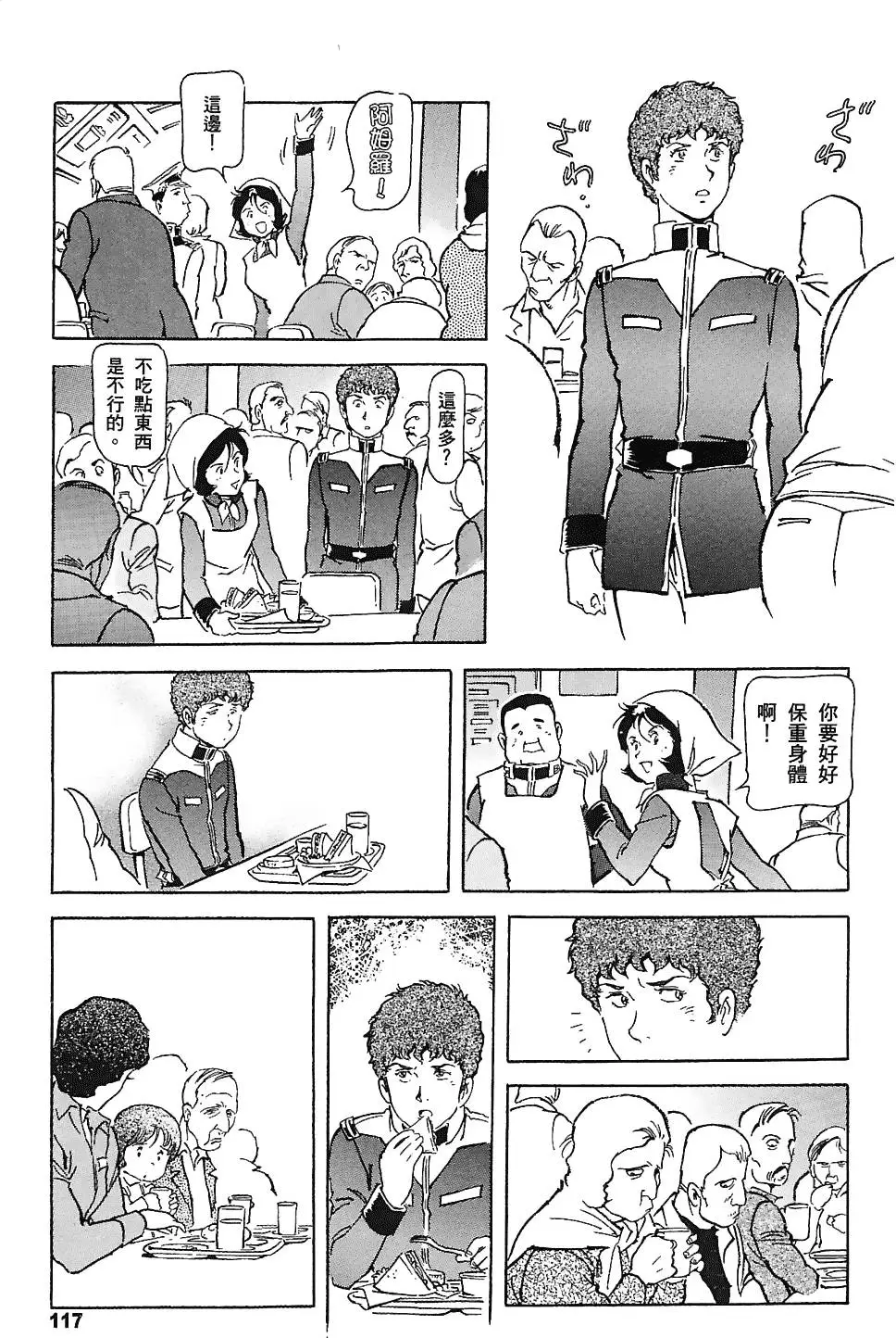 第116页