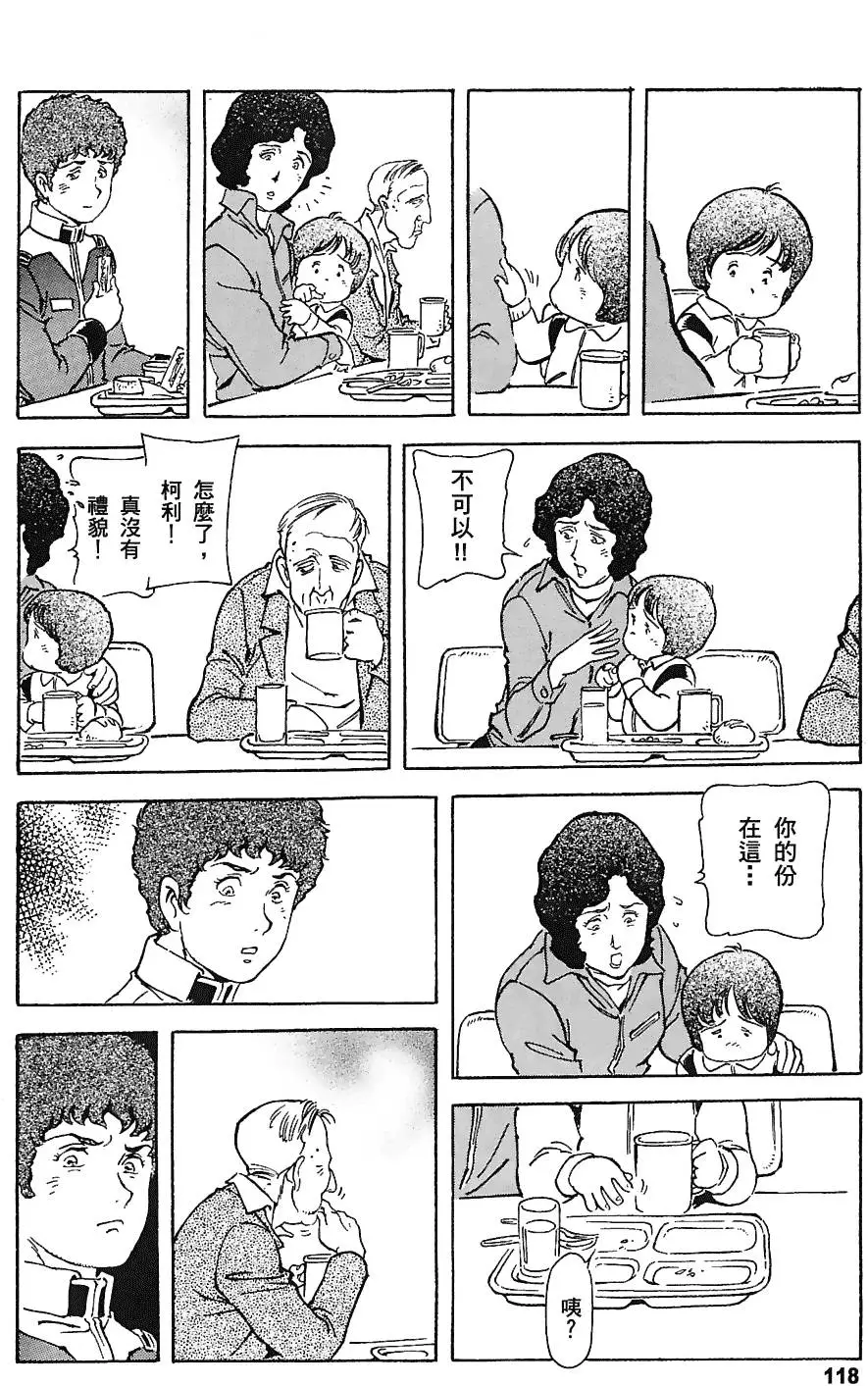 第117页