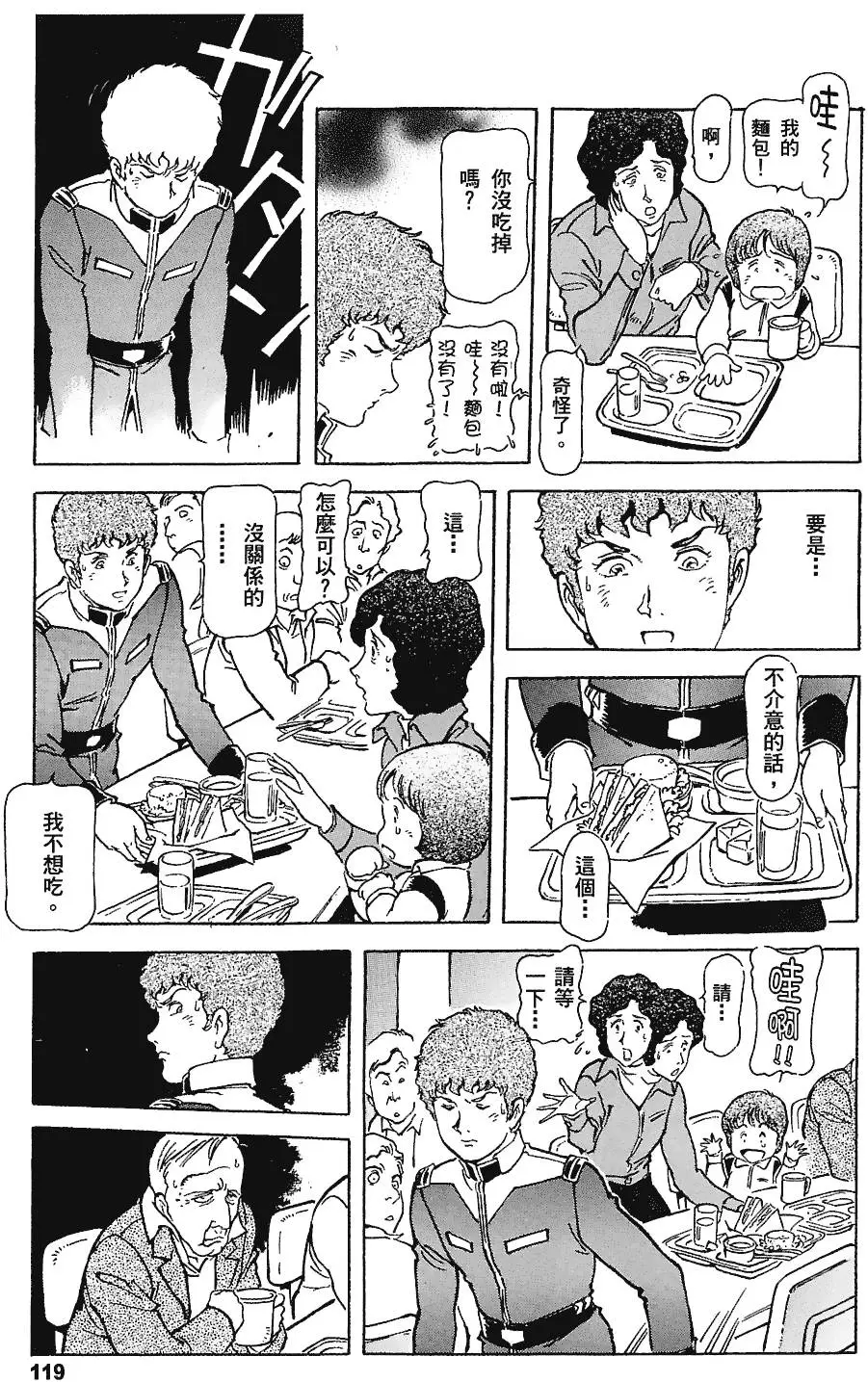 第118页