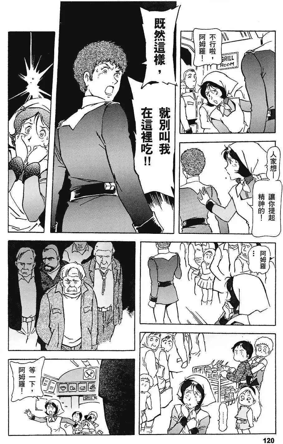 第119页