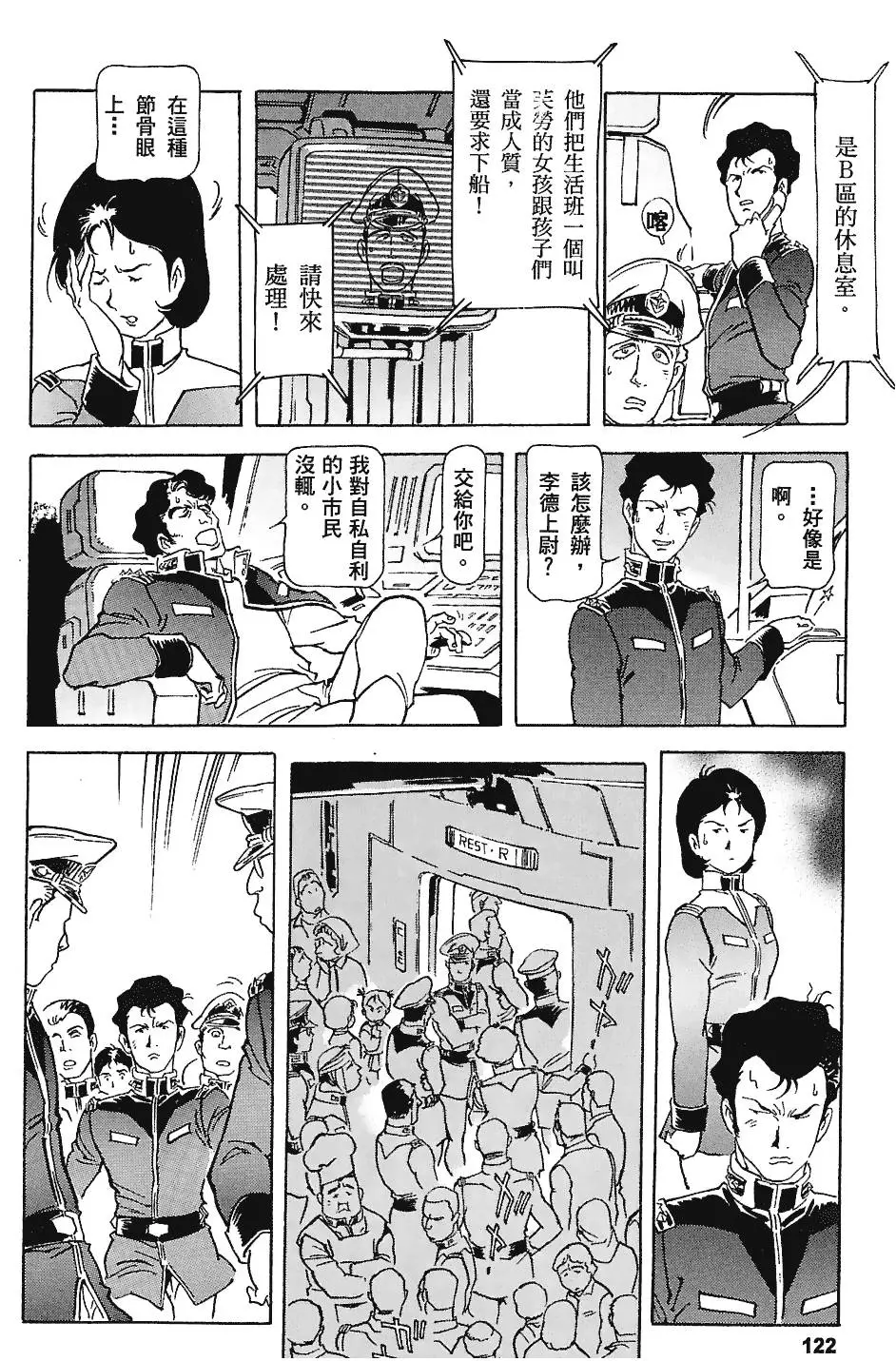 第121页