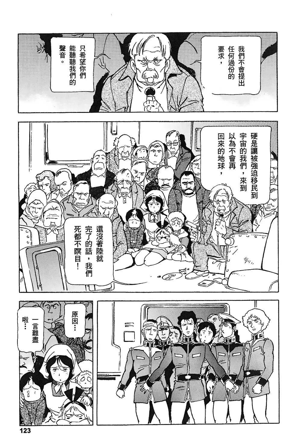 第122页